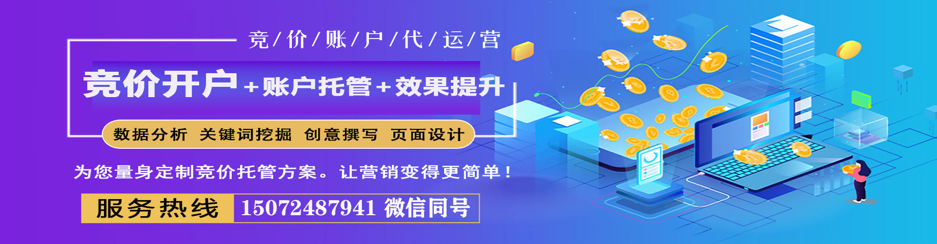同德百度充值高返点